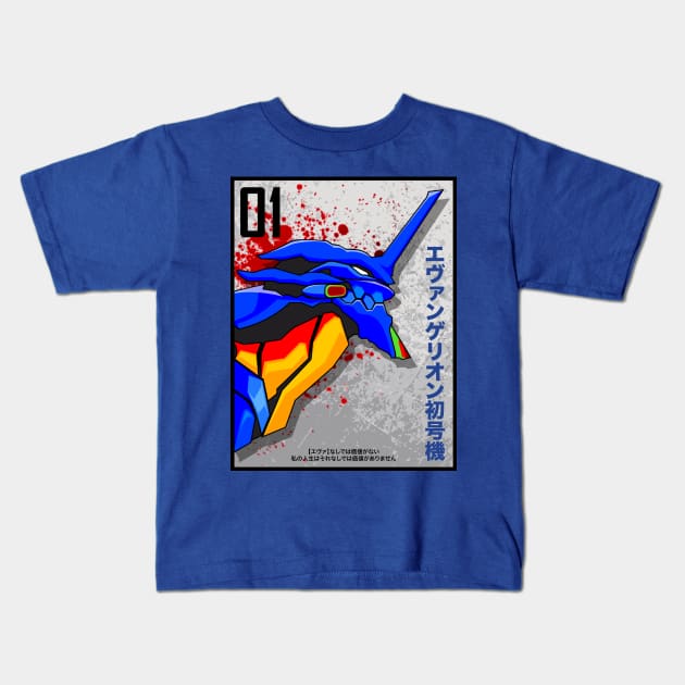 EVANGELION SHOGOKI Kids T-Shirt by Ventus